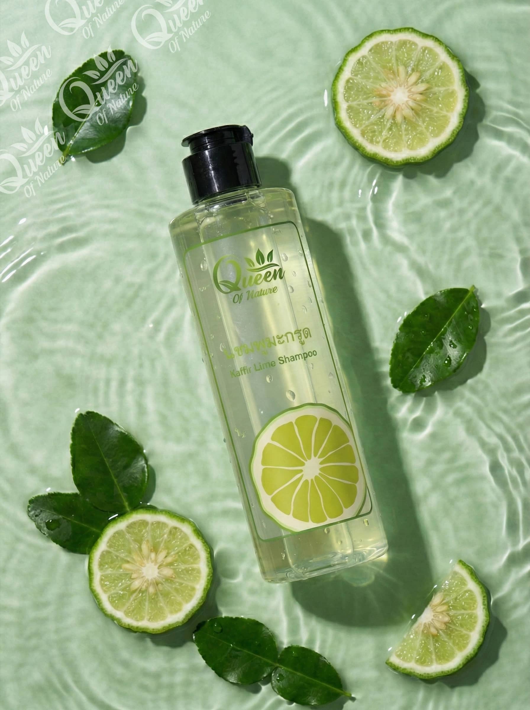 แชมพูมะกรูด