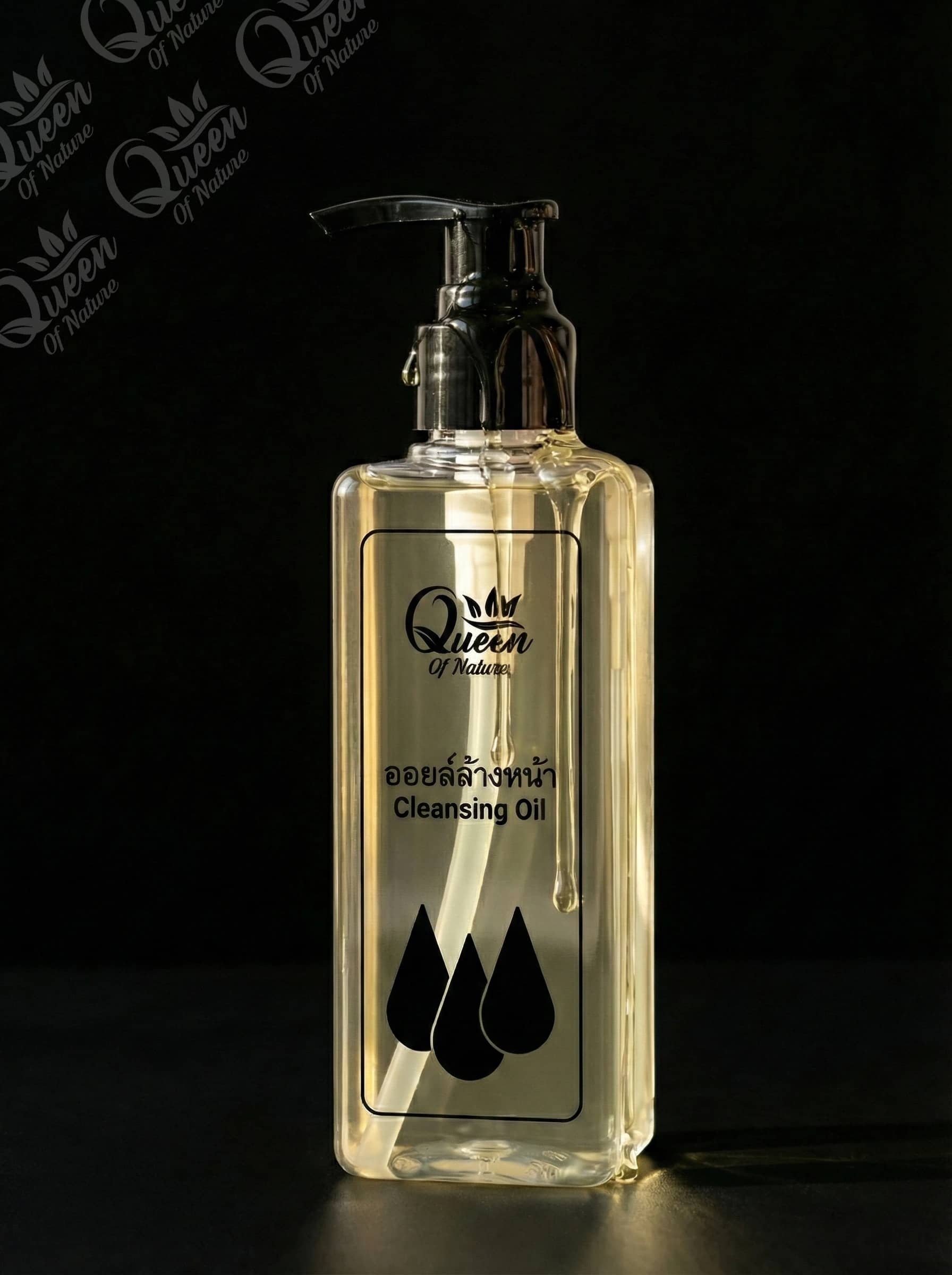 ออยล์ล้างหน้า